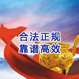 弋江讨账公司