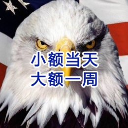 弋江要账公司